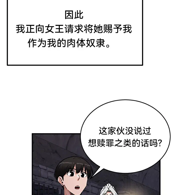 第63話