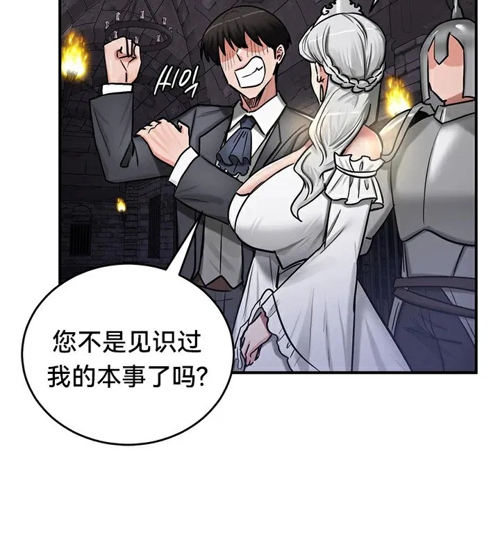 第63話
