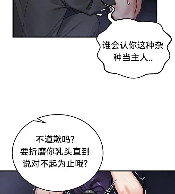 第63話