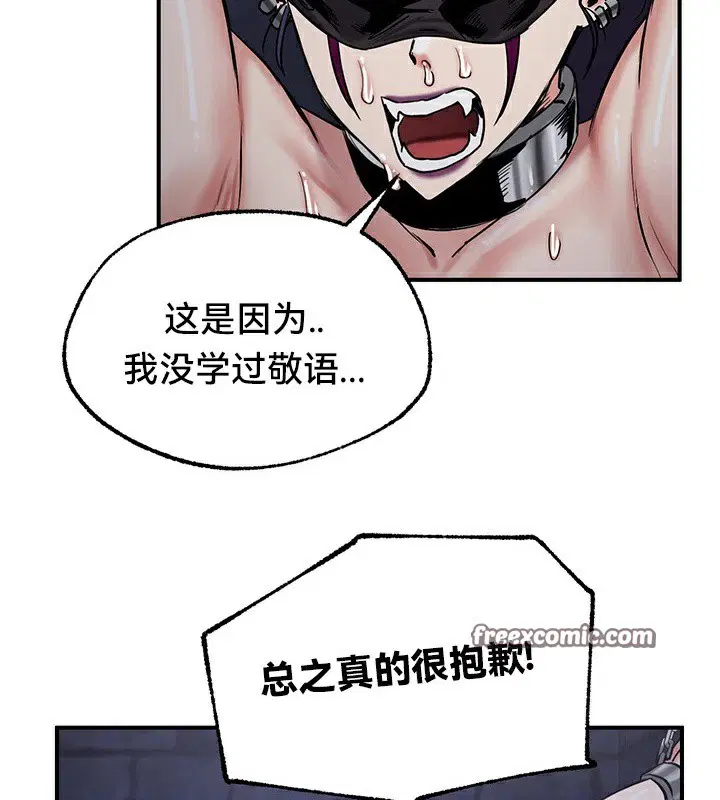 第63話