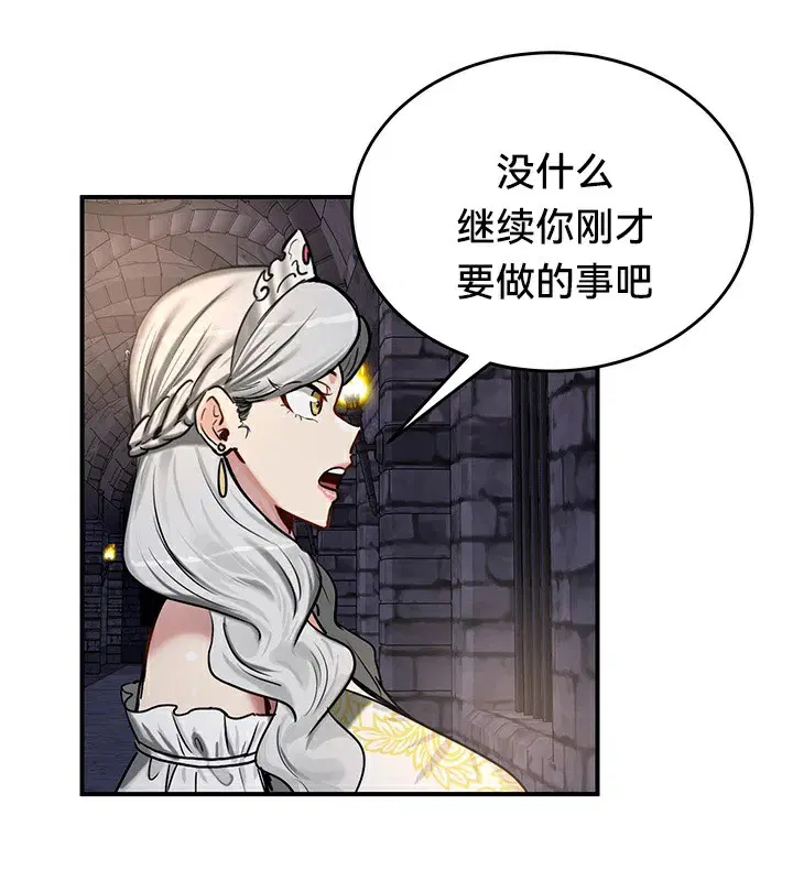 第63話