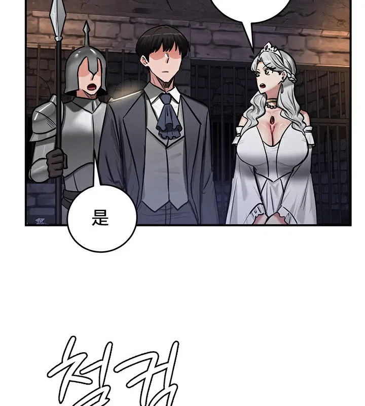 第63話
