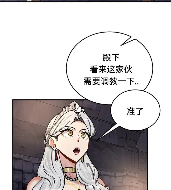 第63話