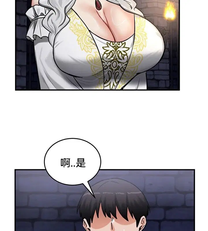 第63話