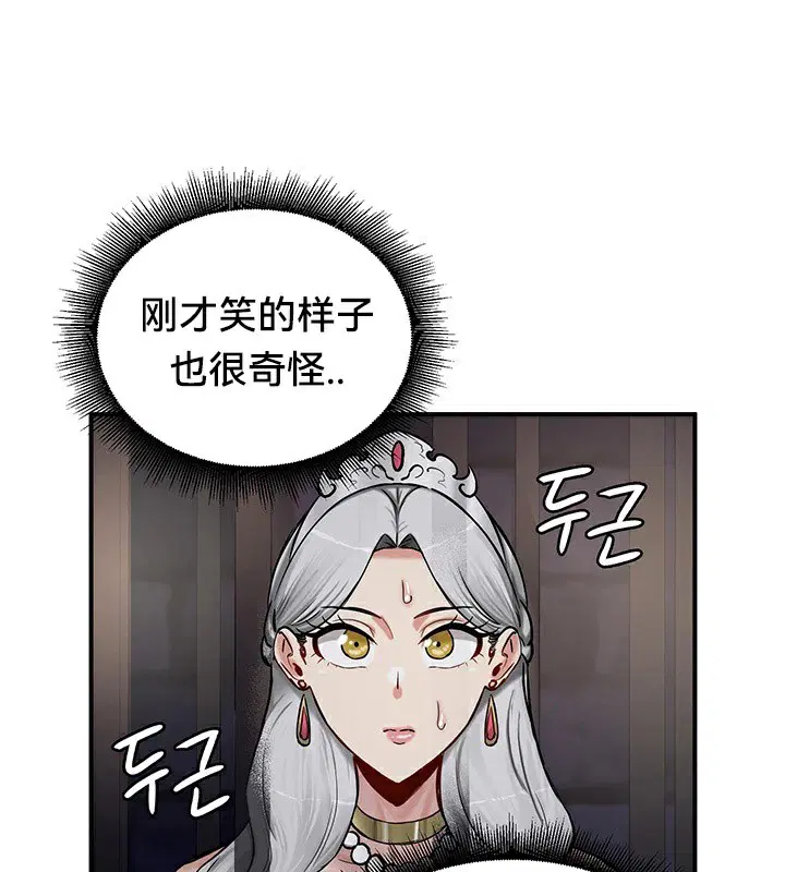 第63話