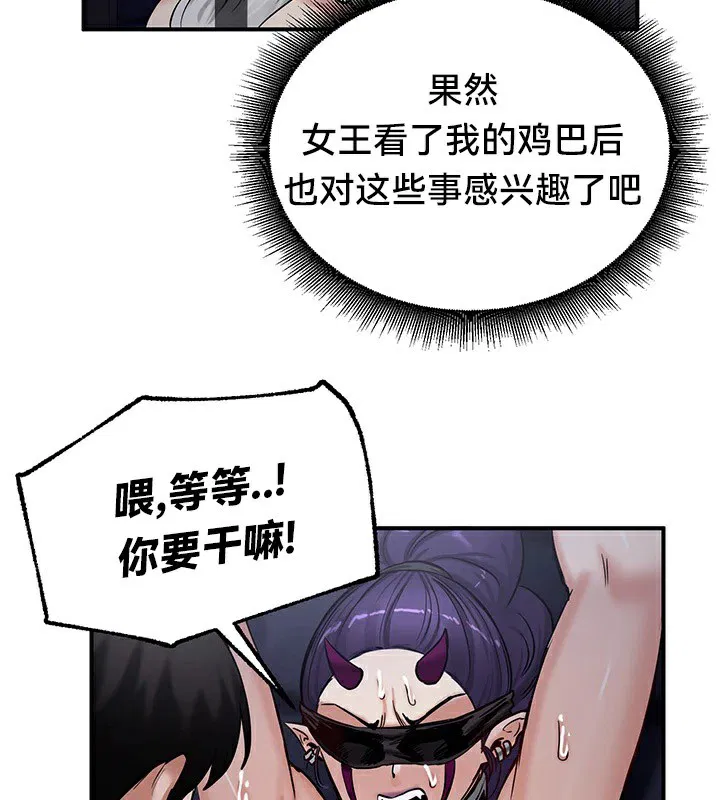 第63話