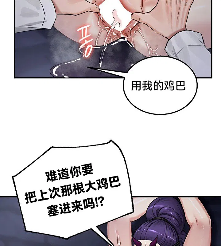 第63話