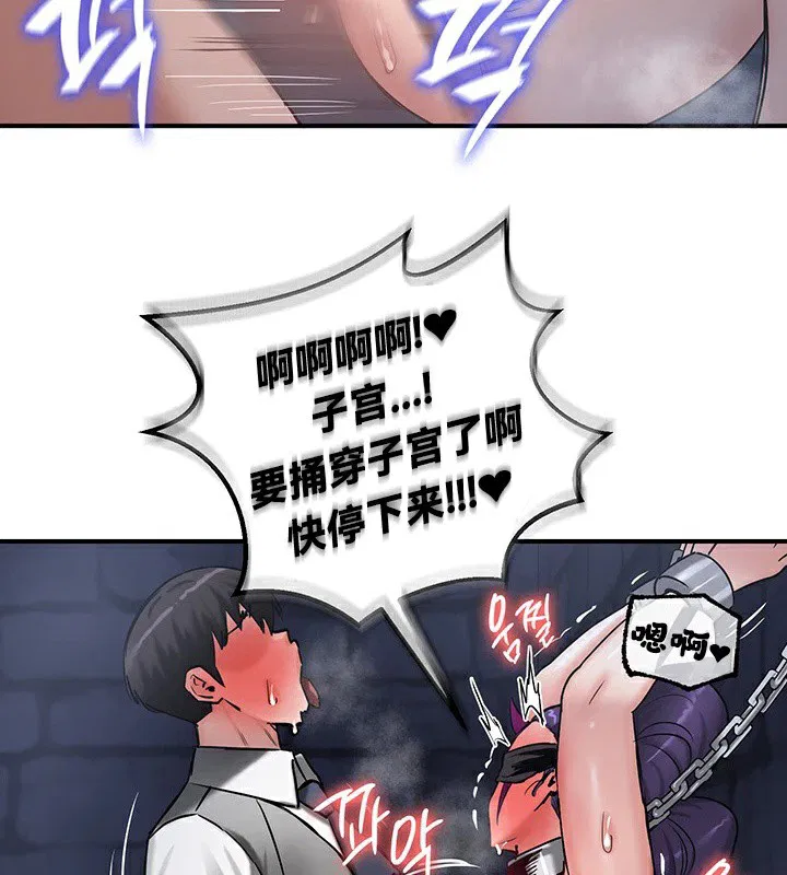 第63話