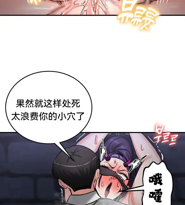 第63話
