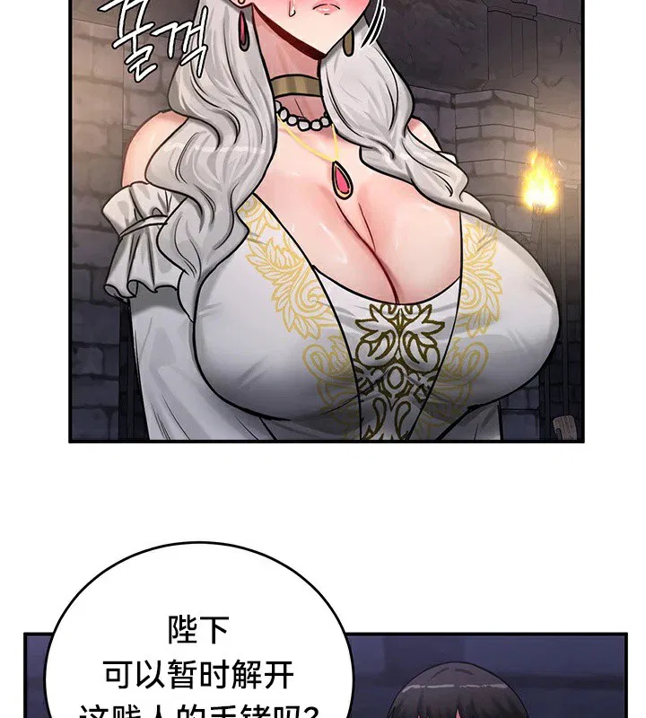 第63話
