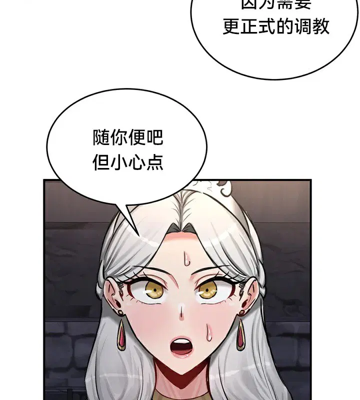 第63話