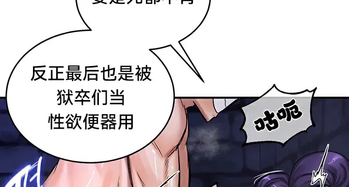 第63話