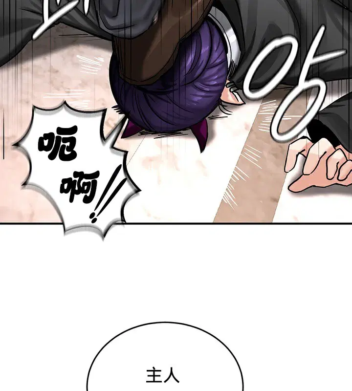 第64話