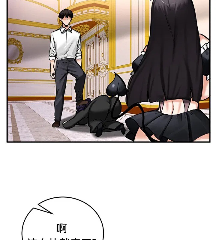 第64話