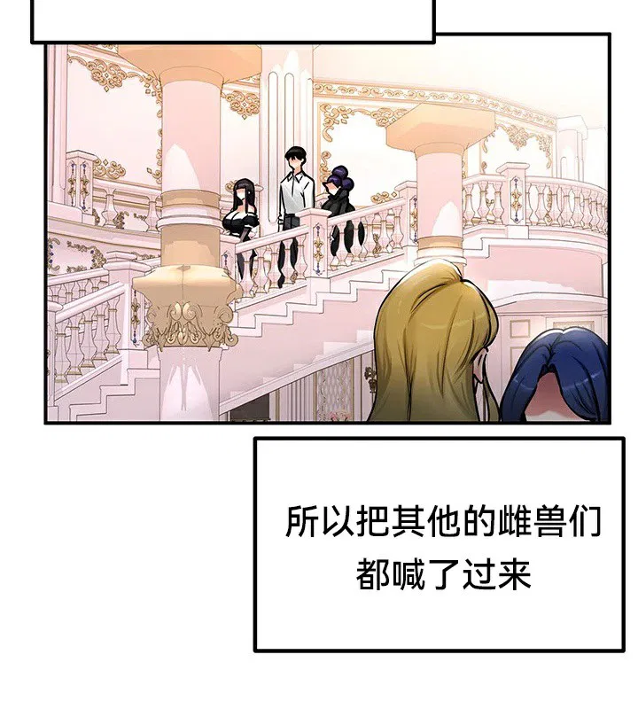 第64話