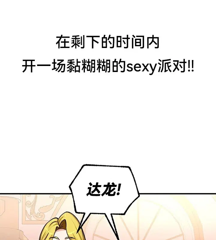 第64話