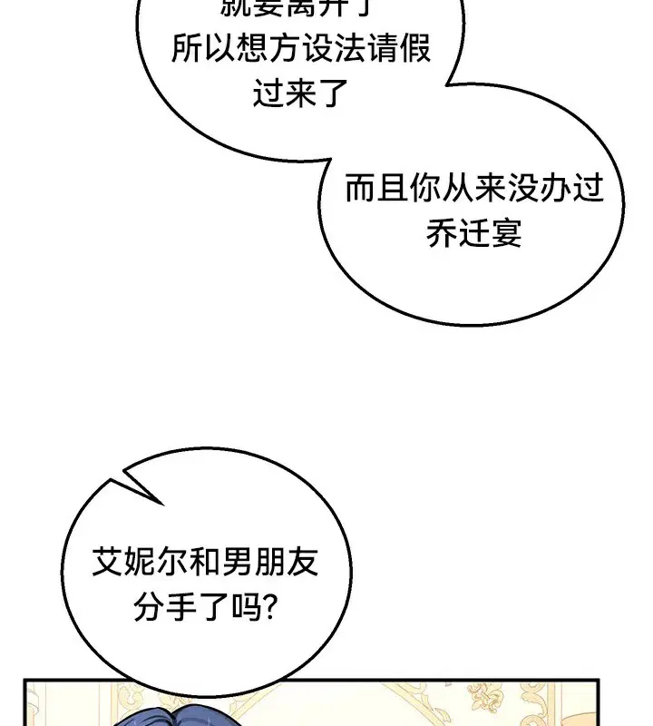 第64話