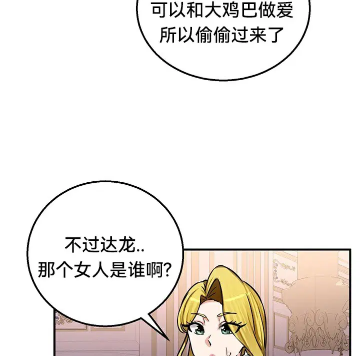 第64話