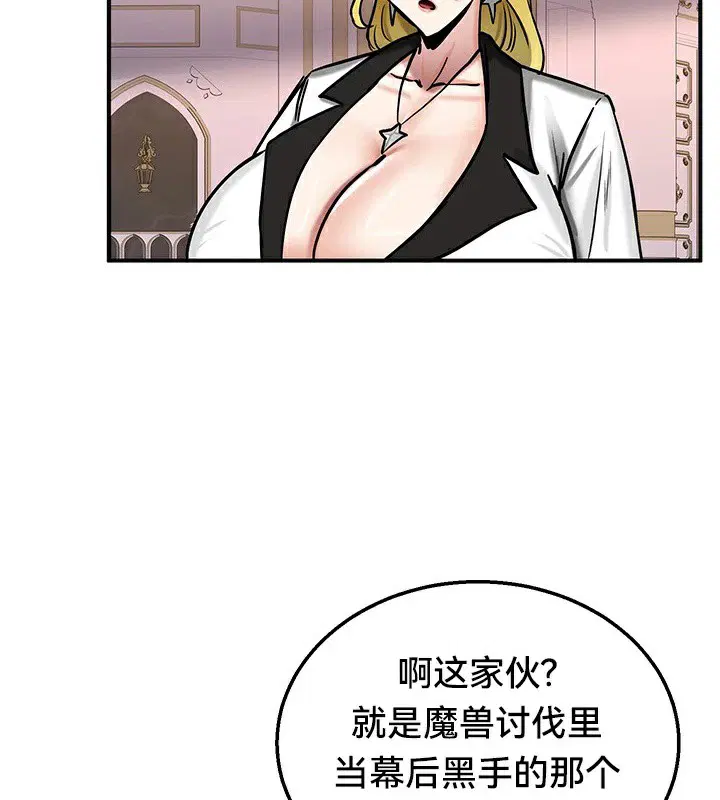 第64話