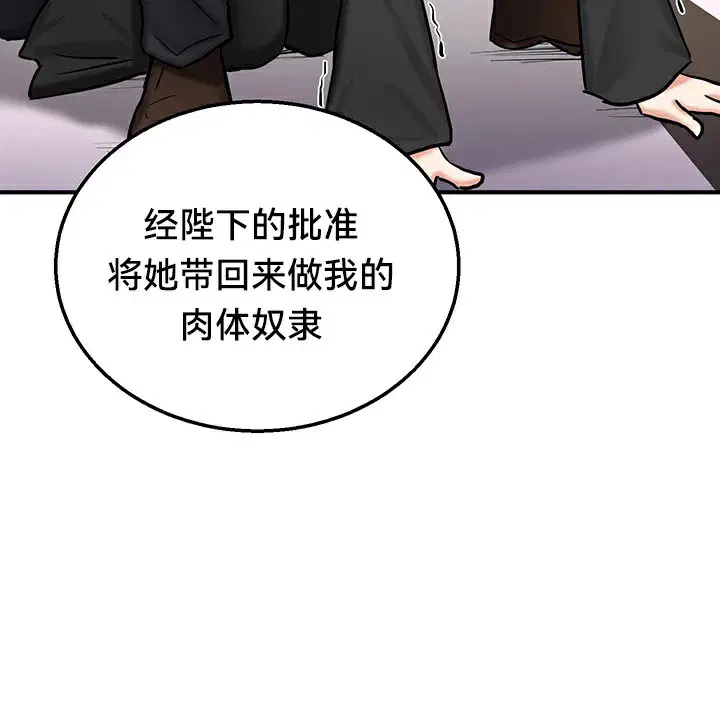 第64話
