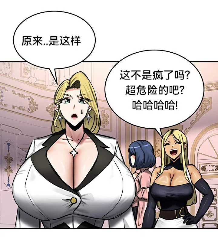 第64話
