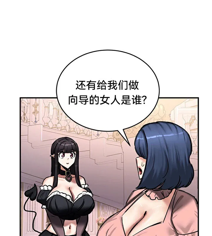 第64話
