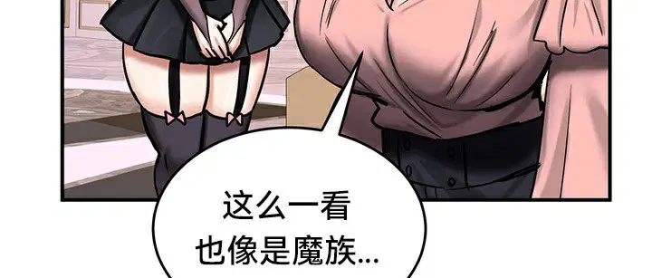 第64話