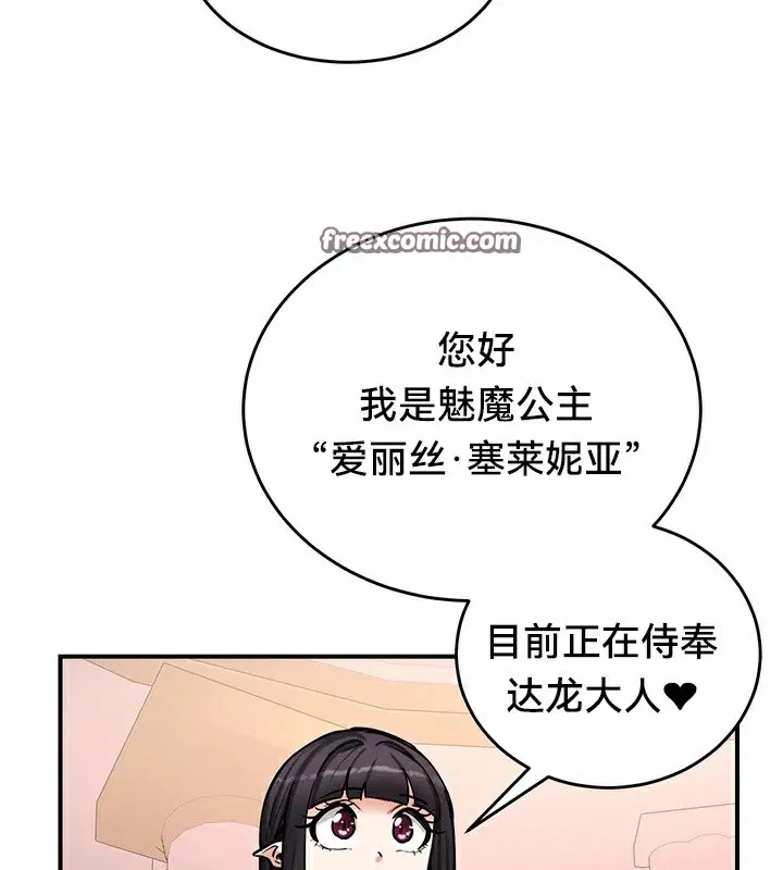 第64話