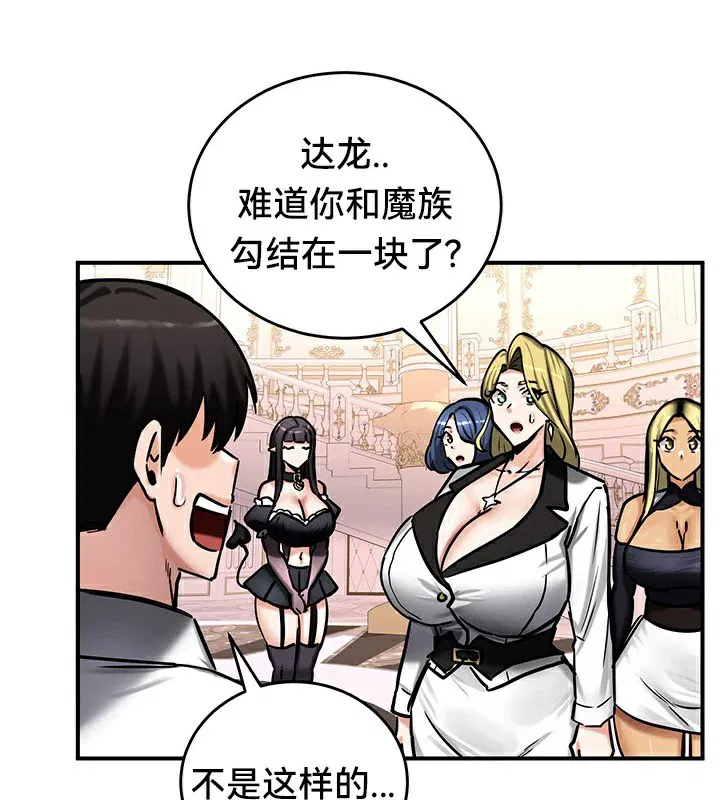 第64話