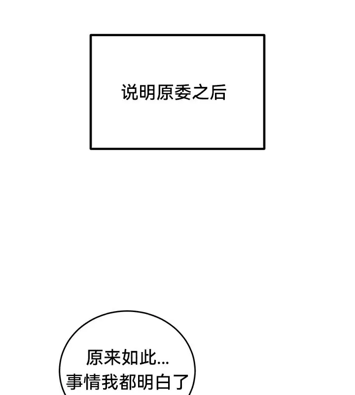 第64話