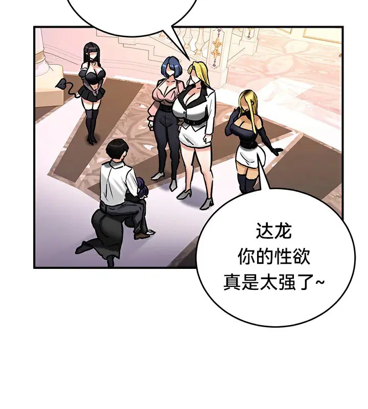 第64話