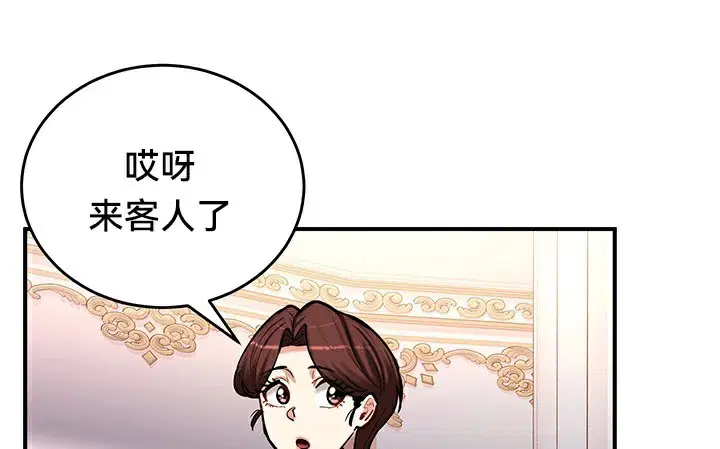 第64話