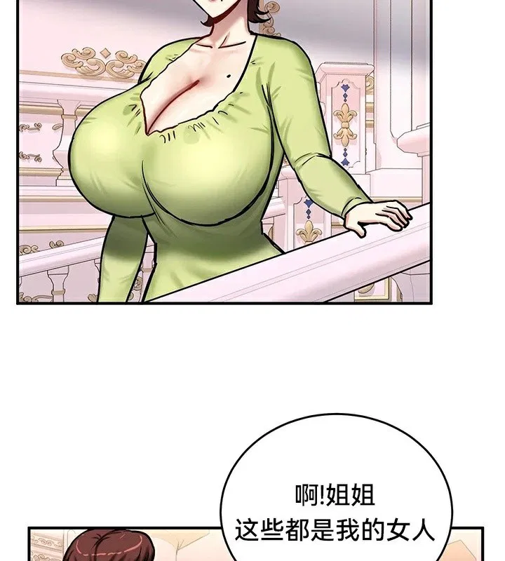 第64話