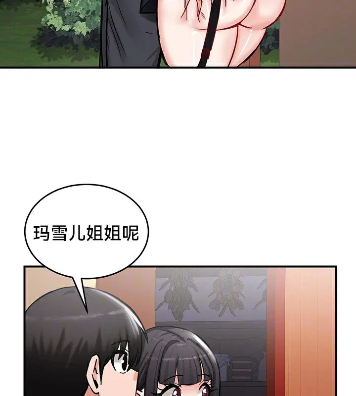 第64話