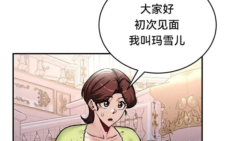 第64話