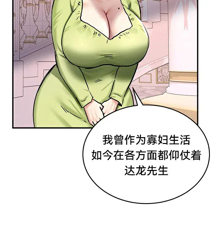 第64話
