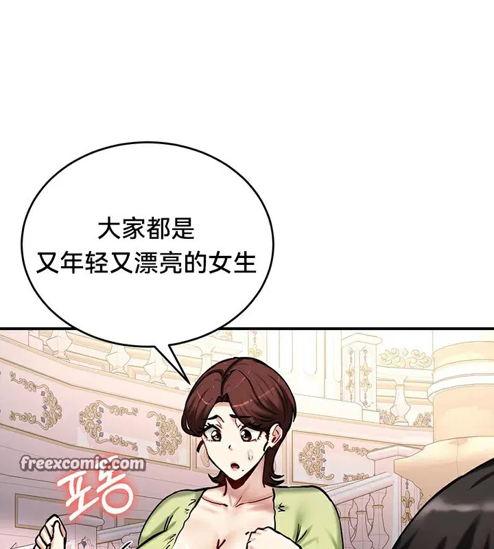 第64話