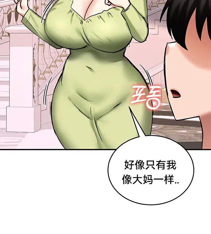 第64話