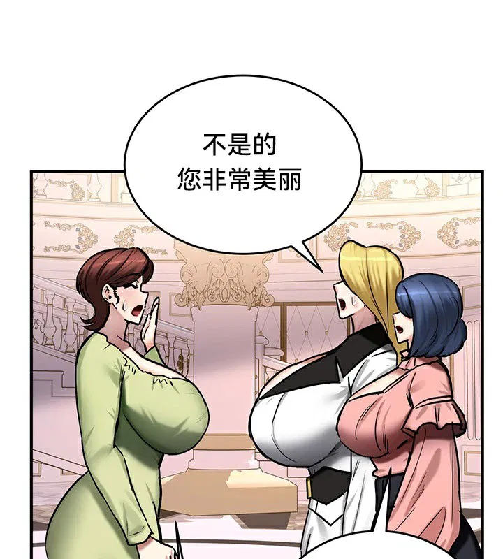 第64話
