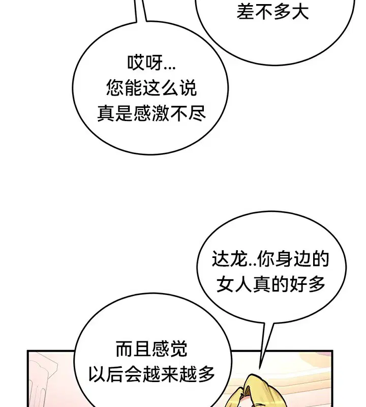 第64話