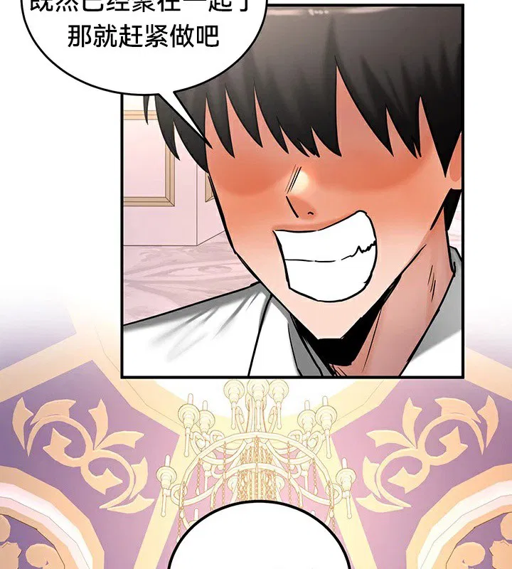 第64話