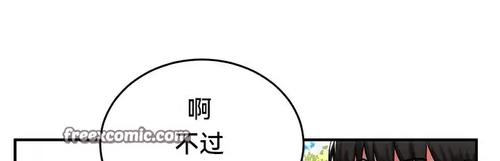 第64話