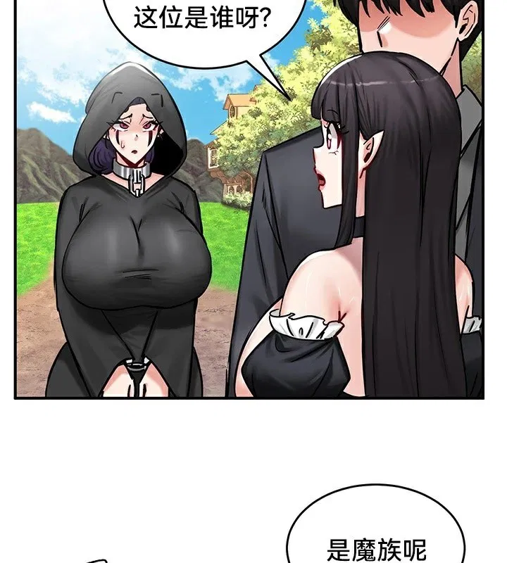第64話