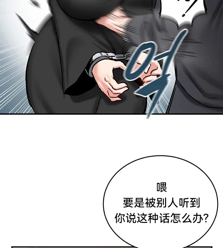 第64話