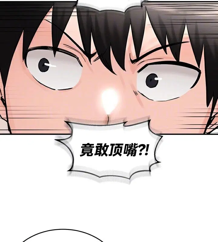 第64話