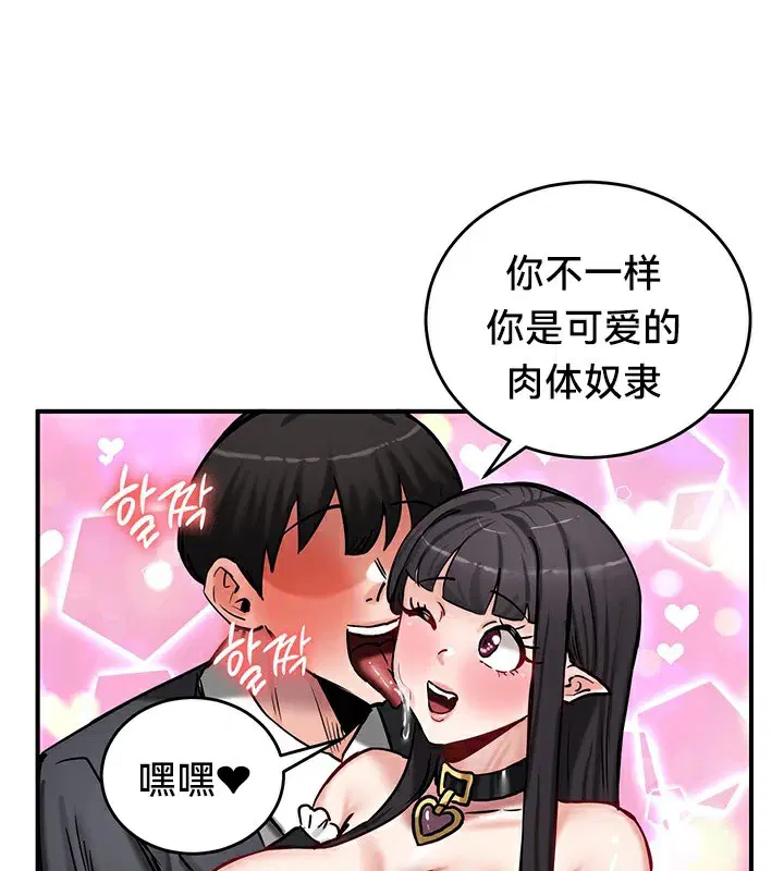 第64話
