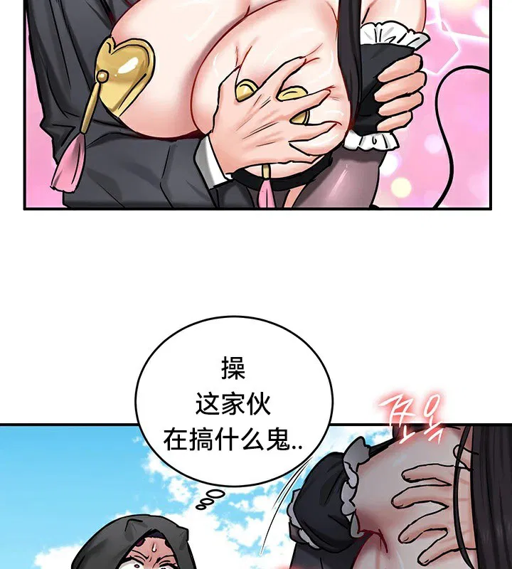 第64話