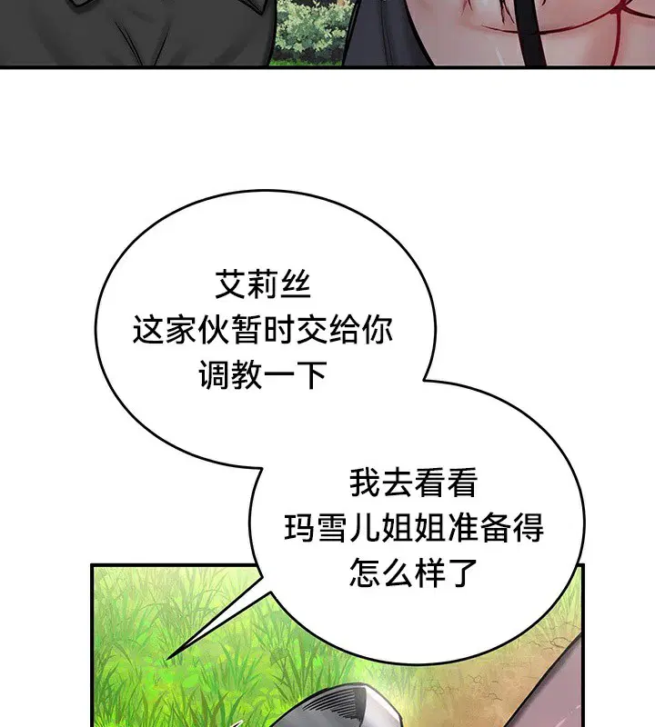 第64話