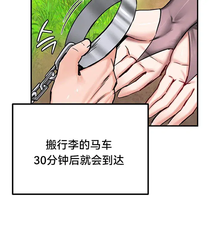 第64話