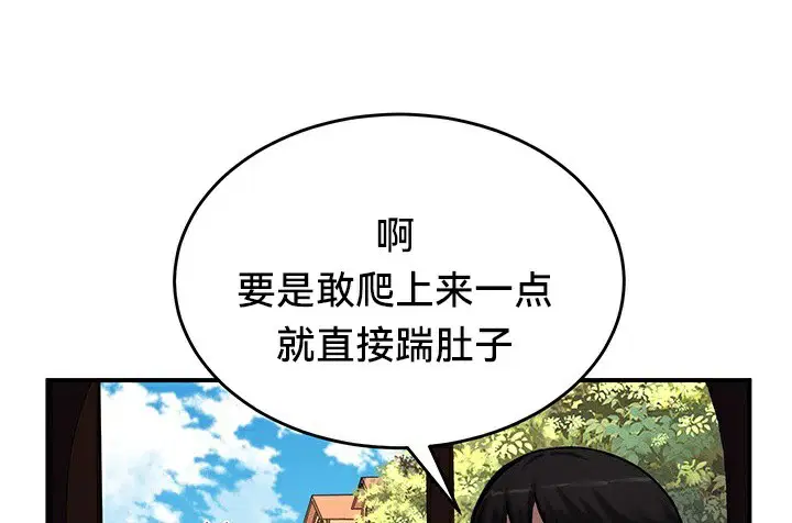 第64話
